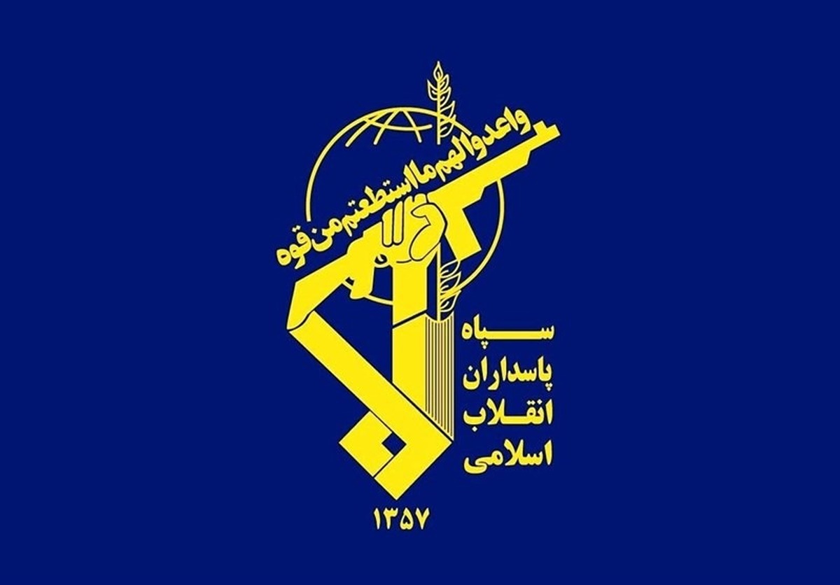 سپاه بیانیه فوری صادر کرد سپاه بیانیه فوری صادر کرد