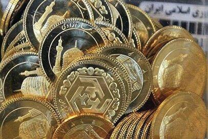 مهلت واریز وجه حراج سکه طلا