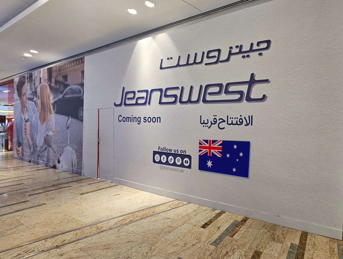اولین فروشگاه جینوست استرالیا در امارات افتتاح شد؛ پاسخی به تحولات اقتصادی و جایگاه نوظهور خاورمیانه در بازار جهانی اولین فروشگاه جینوست استرالیا در امارات افتتاح شد؛ پاسخی به تحولات اقتصادی و جایگاه نوظهور خاورمیانه در بازار جهانی