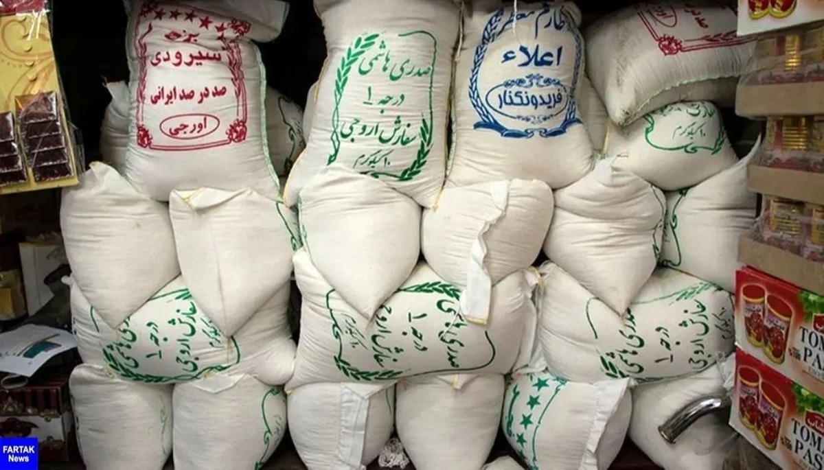 قیمت برنج هاشمی ۲۰۰ هزار تومان شد؟ / قیمت انواع برنج ایرانی و خارجی در شهریور ۱۴۰۴ قیمت برنج هاشمی ۲۰۰ هزار تومان شد؟ / قیمت انواع برنج ایرانی و خارجی در شهریور ۱۴۰۴