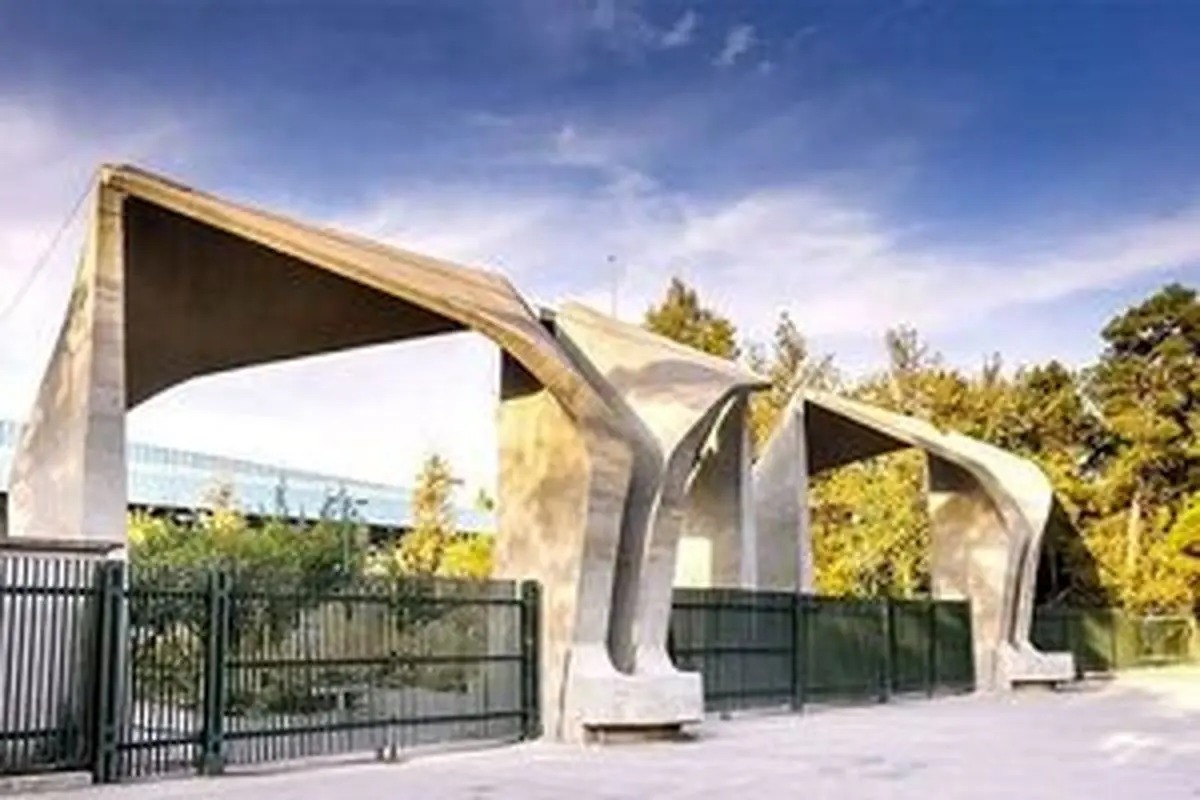 اولین عکس از دانشجوی جان باخته در انفجار دانشگاه تهران