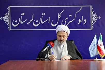 دستور رئیس دادگستری لرستان درمورد سقوط بالگرد هلال احمر