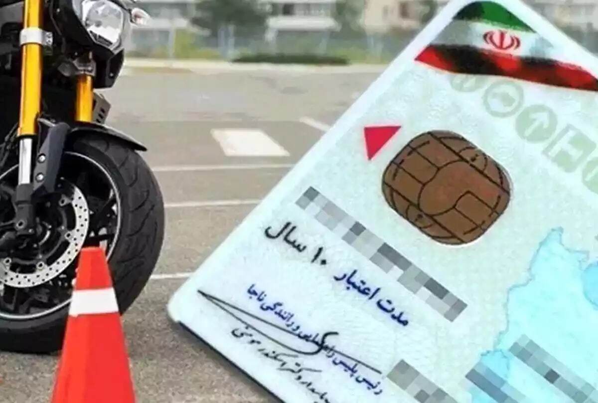 خبر بد برای متقاضیان گواهینامه / صدور گواهینامه موتور محدود شد