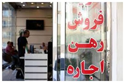 هشدار سازمان ثبت اسناد و املاک/ وقت خرید خانه کلاه سرتان نرود