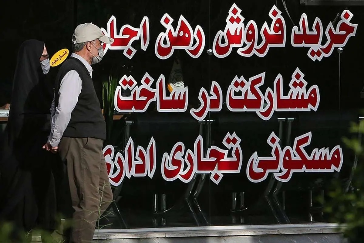 خرید امن ملک با استعلام وضعیت ثبتی