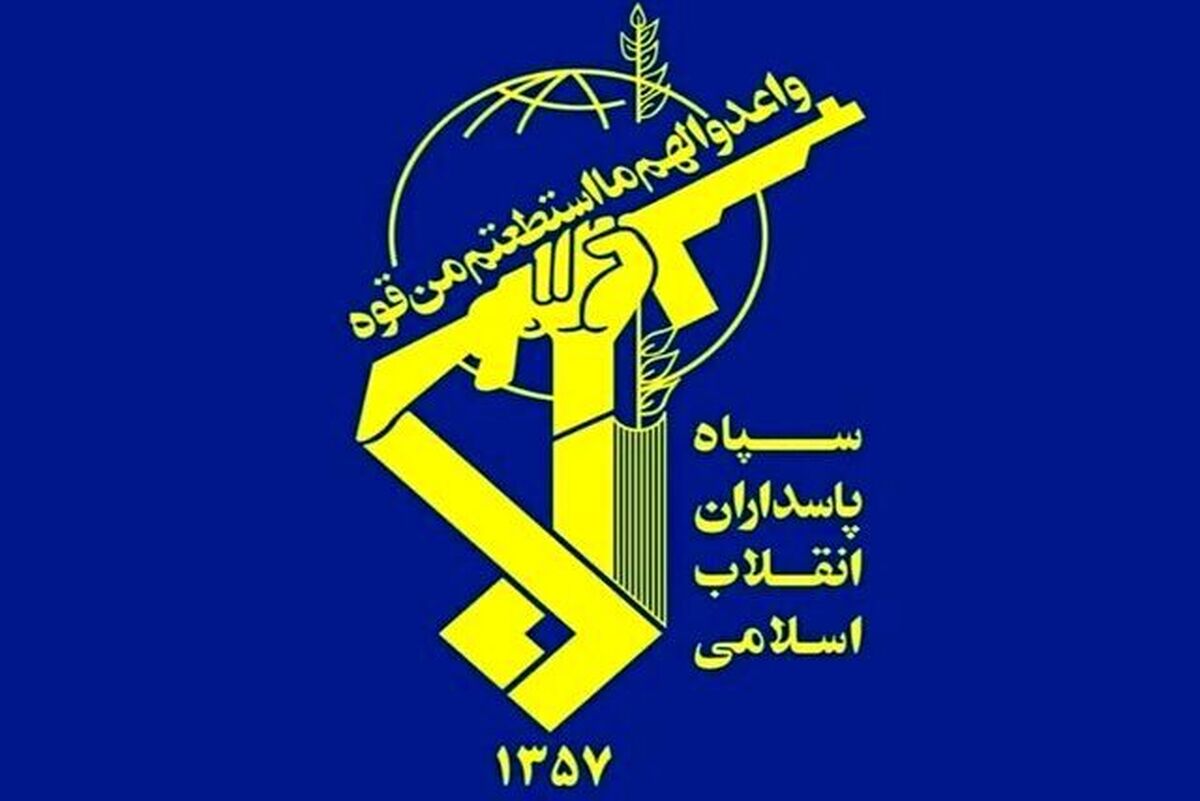 اطلاعیه سپاه درباره صدای انفجار در اصفهان