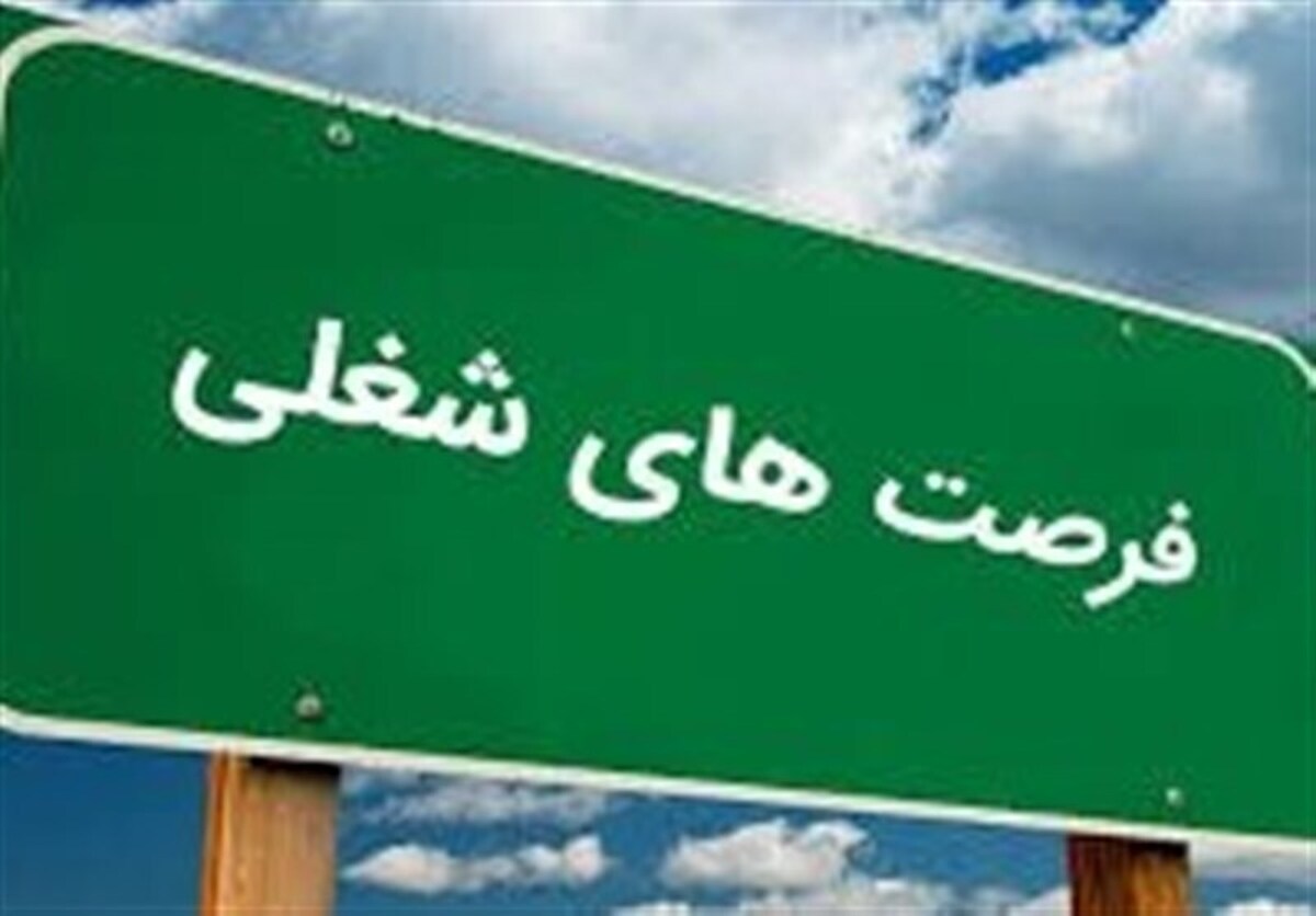 ورود نسل Z به بازار کار/ موج جدید بیکاری در راه است؟