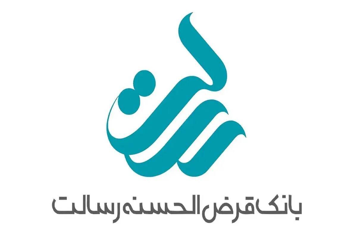وام ۵۰۰ میلیونی بانک رسالت مهر ۱۴۰۴ / با کارمزد ۴ درصد و بدون ضامن وام بگیرید