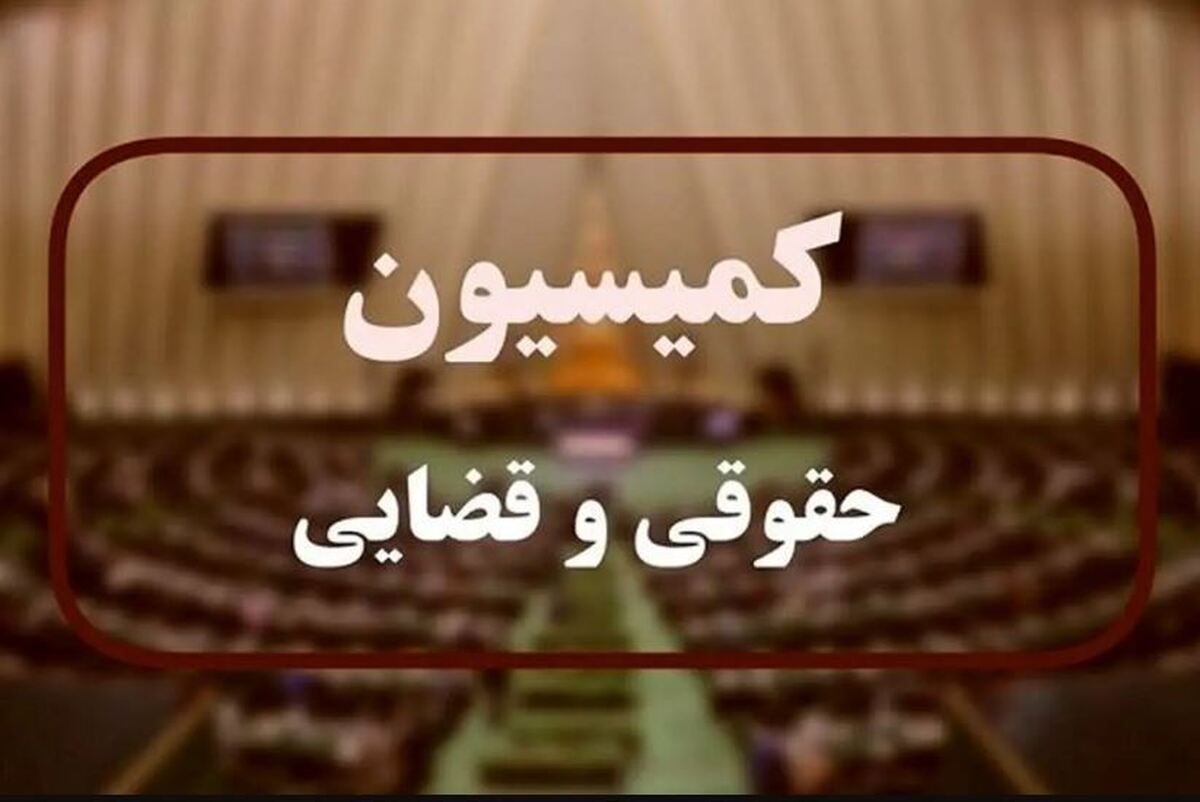 طرح اصلاح قانون مهریه مجددا تقدیم هیئت رئیسه مجلس شد