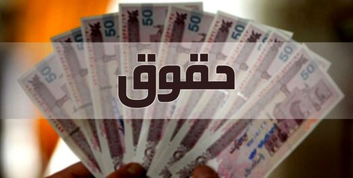 کارگران بخوانند / وعده افزایش حقوق کارگران به کجا رسید؟