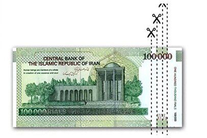 واحد پول رسمی کشور و جزء فرعی آن/ دوسال تنفس برای عادت کردن!