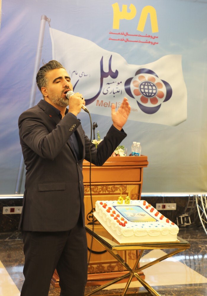 سی و هشتمین سالروز تأسیس موسسه اعتباری ملل: تجلی همبستگی، فداکاری و خدمات مخلصانه به مردم