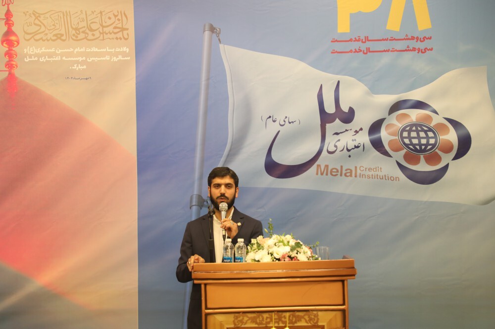 سی و هشتمین سالروز تأسیس موسسه اعتباری ملل: تجلی همبستگی، فداکاری و خدمات مخلصانه به مردم
