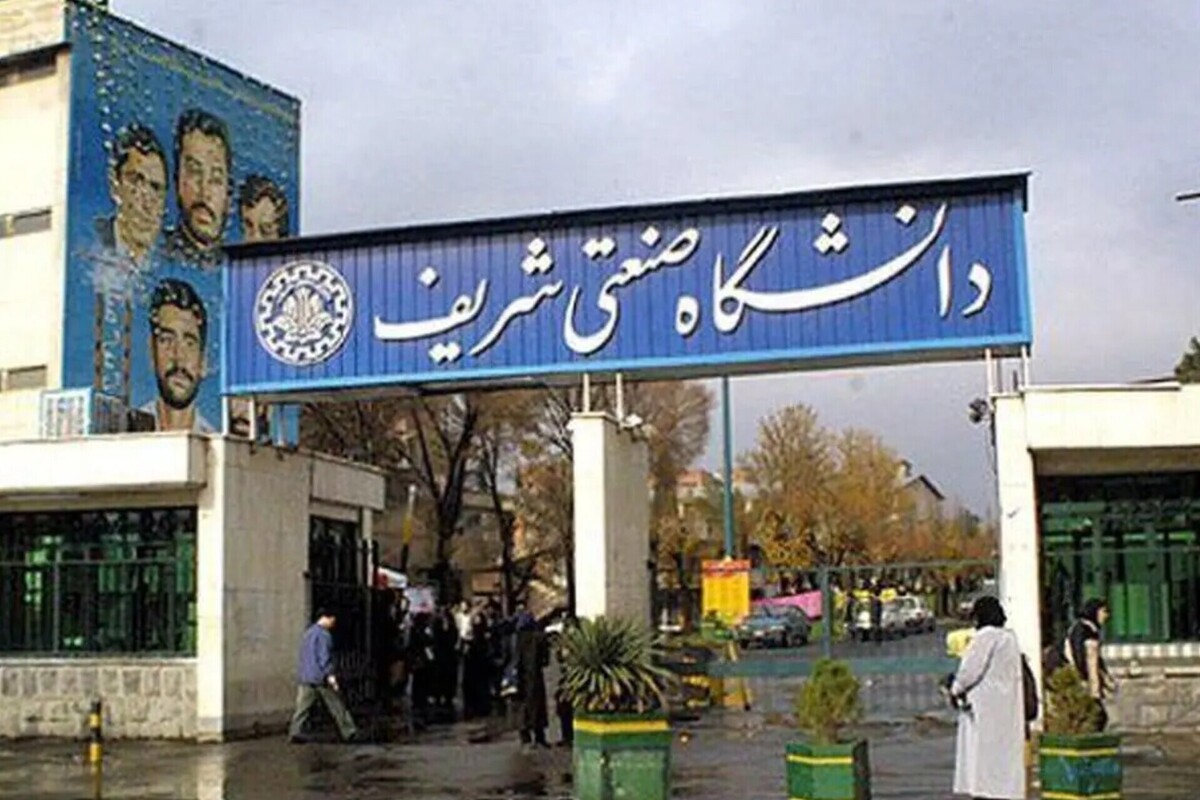 قطع همکاری ۲۶ استاد دانشگاه شریف به علت مهاجرت