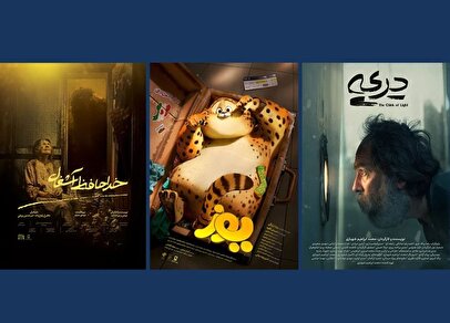 مشارکت ویستامدیا در حمایت از آثار سینمای کوتاه و انیمیشن ایران