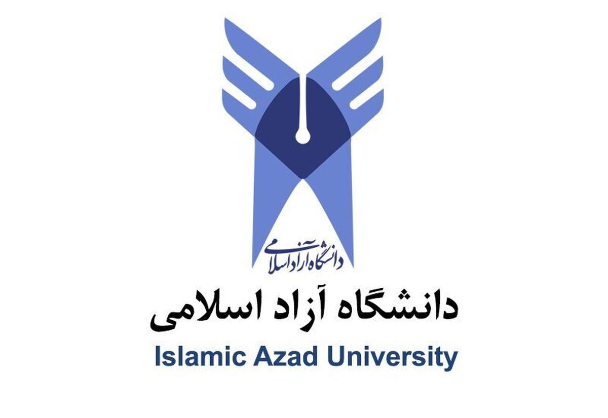 نتایج ورودی‌های بدون آزمون کارشناسی ارشد دانشگاه آزاد اعلام شد