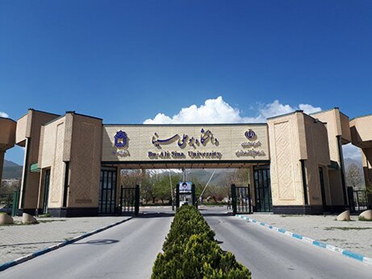 تجمع دانشجویان مقابل دانشگاه بوعلی سینا تجمع دانشجویان مقابل دانشگاه بوعلی سینا