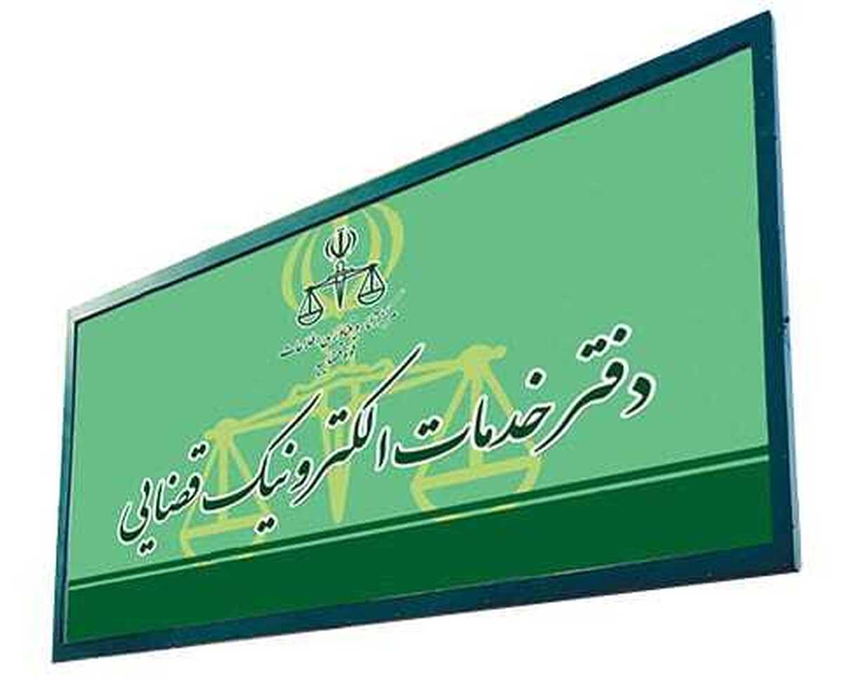 صدور بخشنامه جدید/ ساعت کاری تا اطلاع ثانوی تغییر کرد+ عکس