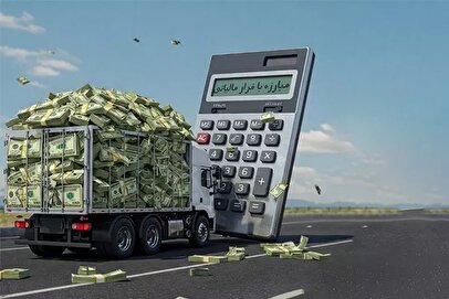 یک پرونده مالیاتی بزرگ در کرمان افشا شد