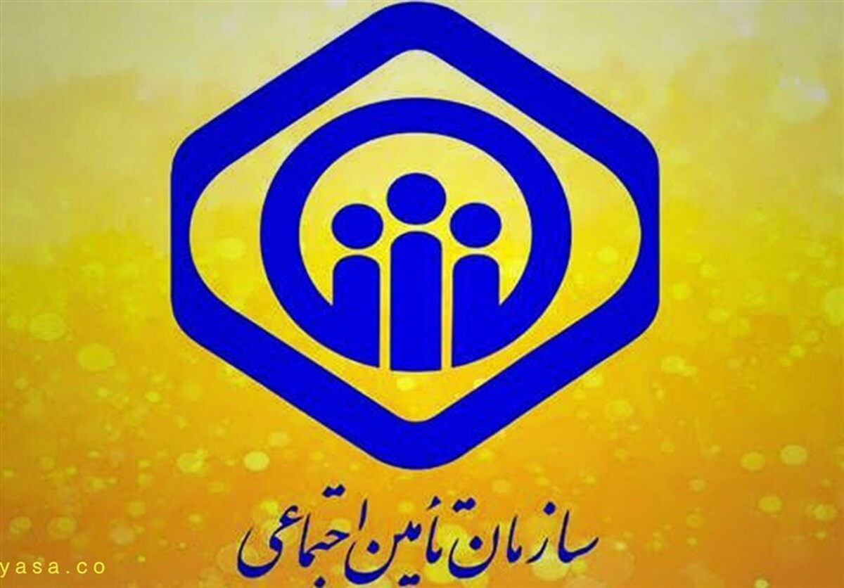 جزئیات نحوه تسویه بخشی از بدهی ۵۰۰ همتی دولت به تأمین اجتماعی