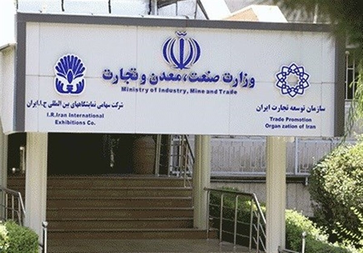 تمدید مهلت مصالحه ریالی صادرکنندگان