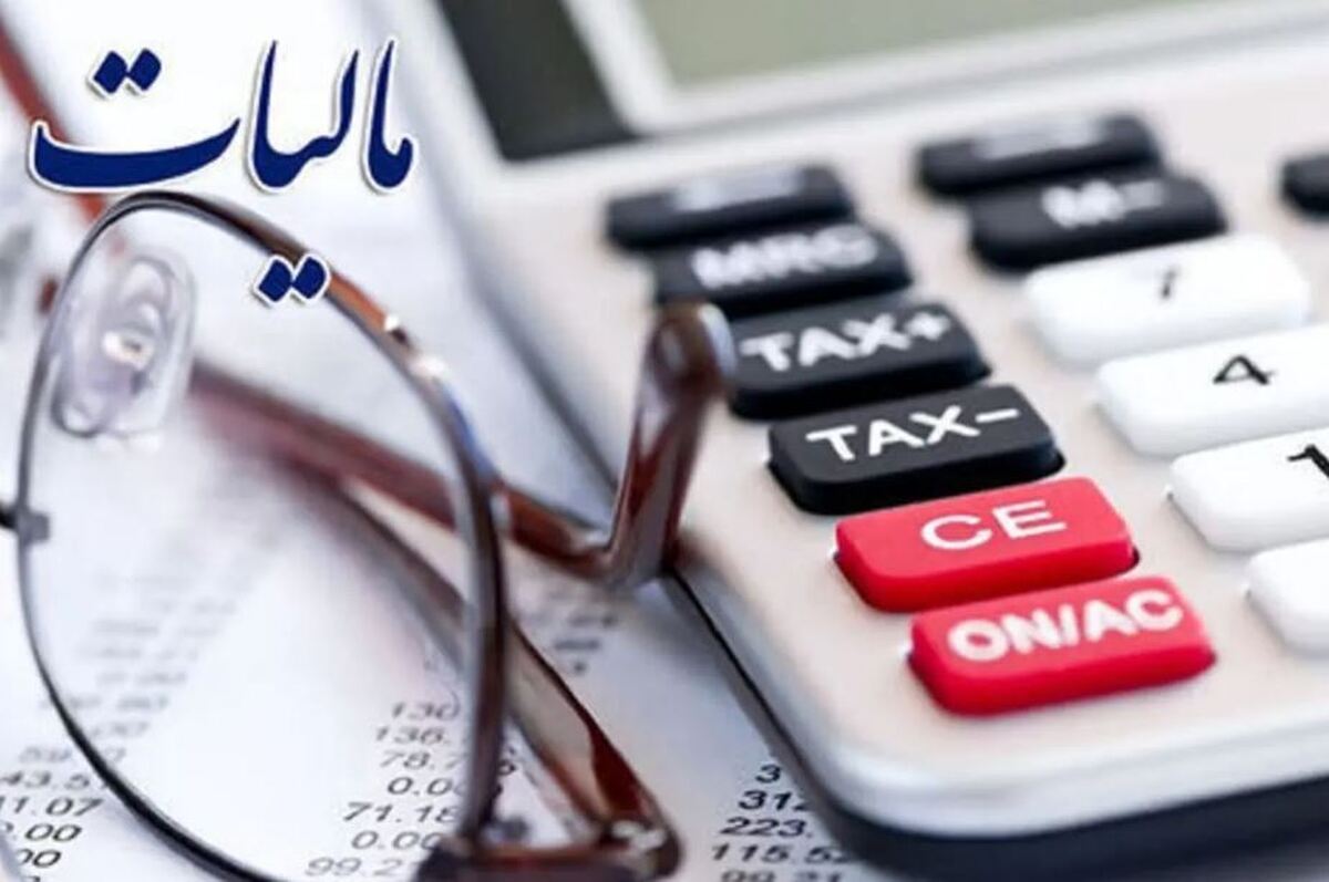 کشف فرار مالیاتی ۱۰۳ میلیارد تومانی کشف فرار مالیاتی ۱۰۳ میلیارد تومانی