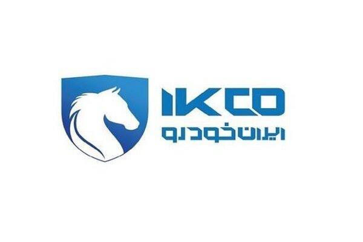 توضیحات ایرانخودرو درباره ضرورت اصلاح قیمت محصولات توضیحات ایرانخودرو درباره ضرورت اصلاح قیمت محصولات