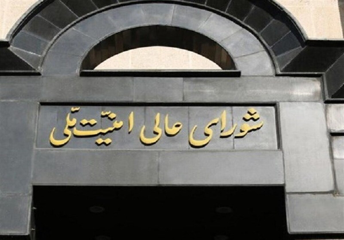 چهره مجادله برانگیز از شعام کنار گذاشته شد+ عکس