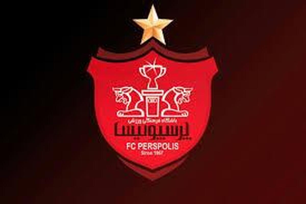 مهاجم پرسپولیس از ایران رفت مهاجم پرسپولیس از ایران رفت