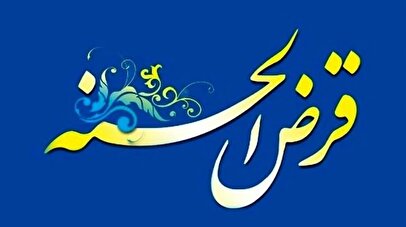 دستورالعمل نظارت بر صندوق‌های قرض‌الحسنه تصویب شد