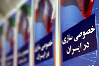 خصوصی‌سازی بی‌رقابت در خودروسازی