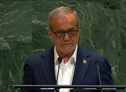 اولین عکس از سخنرانی پزشکیان در مجمع عمومی سازمان ملل متحد