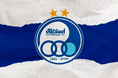 بمب شبانه استقلال منفجر شد