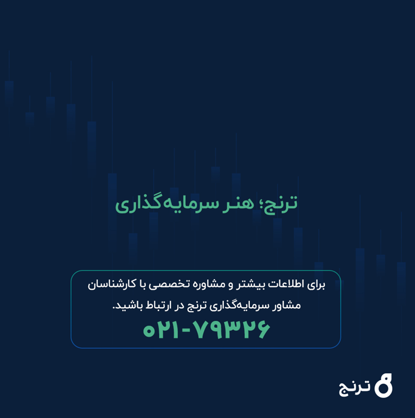 ابزارهای موردنیاز مدیران مالی و سرمایهگذاری ابزارهای موردنیاز مدیران مالی و سرمایهگذاری