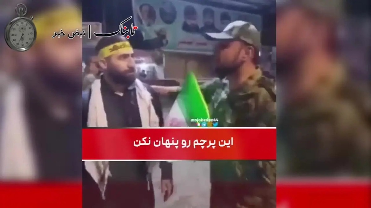 صحبتهای تکان دهنده سرباز عراقی درباره پرچم ایران وایرال شد + فیلم صحبتهای تکان دهنده سرباز عراقی درباره پرچم ایران وایرال شد + فیلم