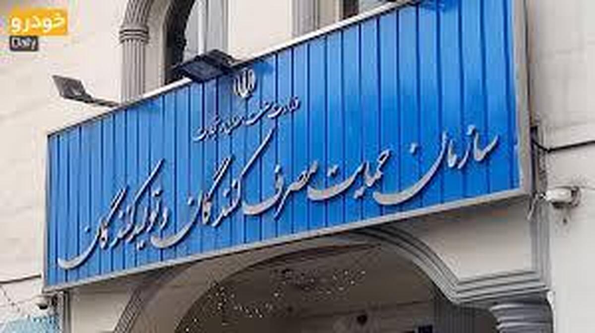 بازار خودرو تحت فشار/ افزایش قیمت‌ها در کنترل سازمان حمایت+ سند