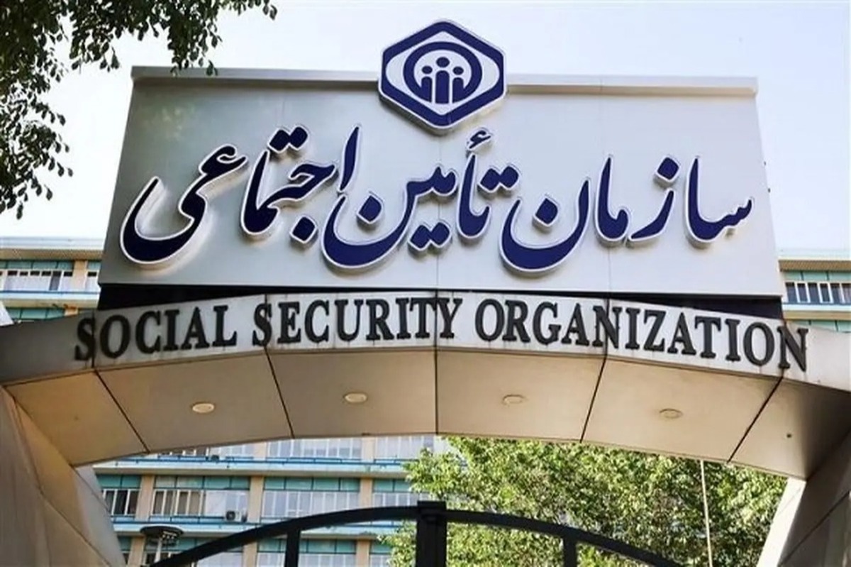 حق بیمه تامین اجتماعی میلیونی شد / اعلام مبلغ حق بیمه برای کارگران مجرد و متأهل در سال ۱۴۰۴ حق بیمه تامین اجتماعی میلیونی شد / اعلام مبلغ حق بیمه برای کارگران مجرد و متأهل در سال ۱۴۰۴