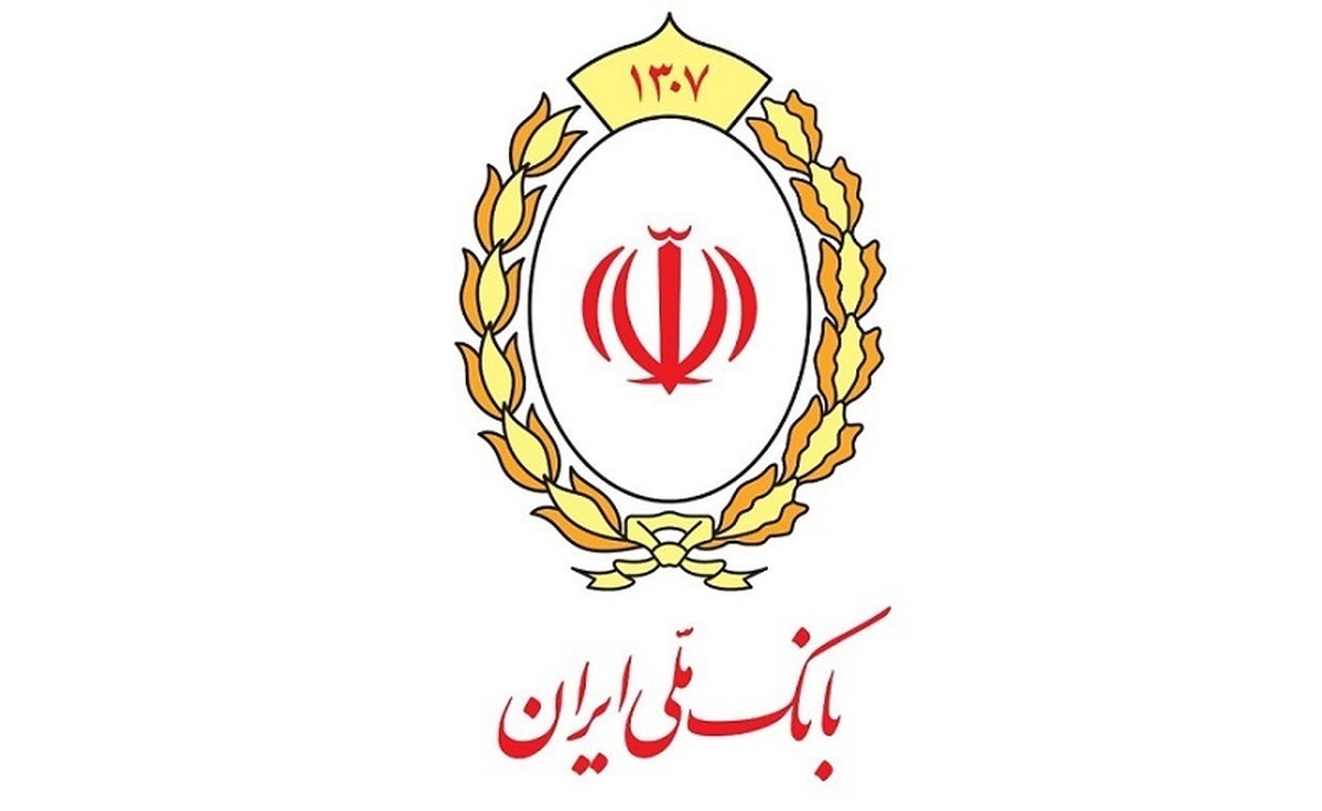 بر اساس آمار رسمی بانک مرکزی در ۶ ماه اول سال اعلام شد؛ پرداخت ۱۸۵ هزار میلیارد ریال وام ازدواج توسط بانک ملی ایران به بیش از ۵۵ هزار جوان