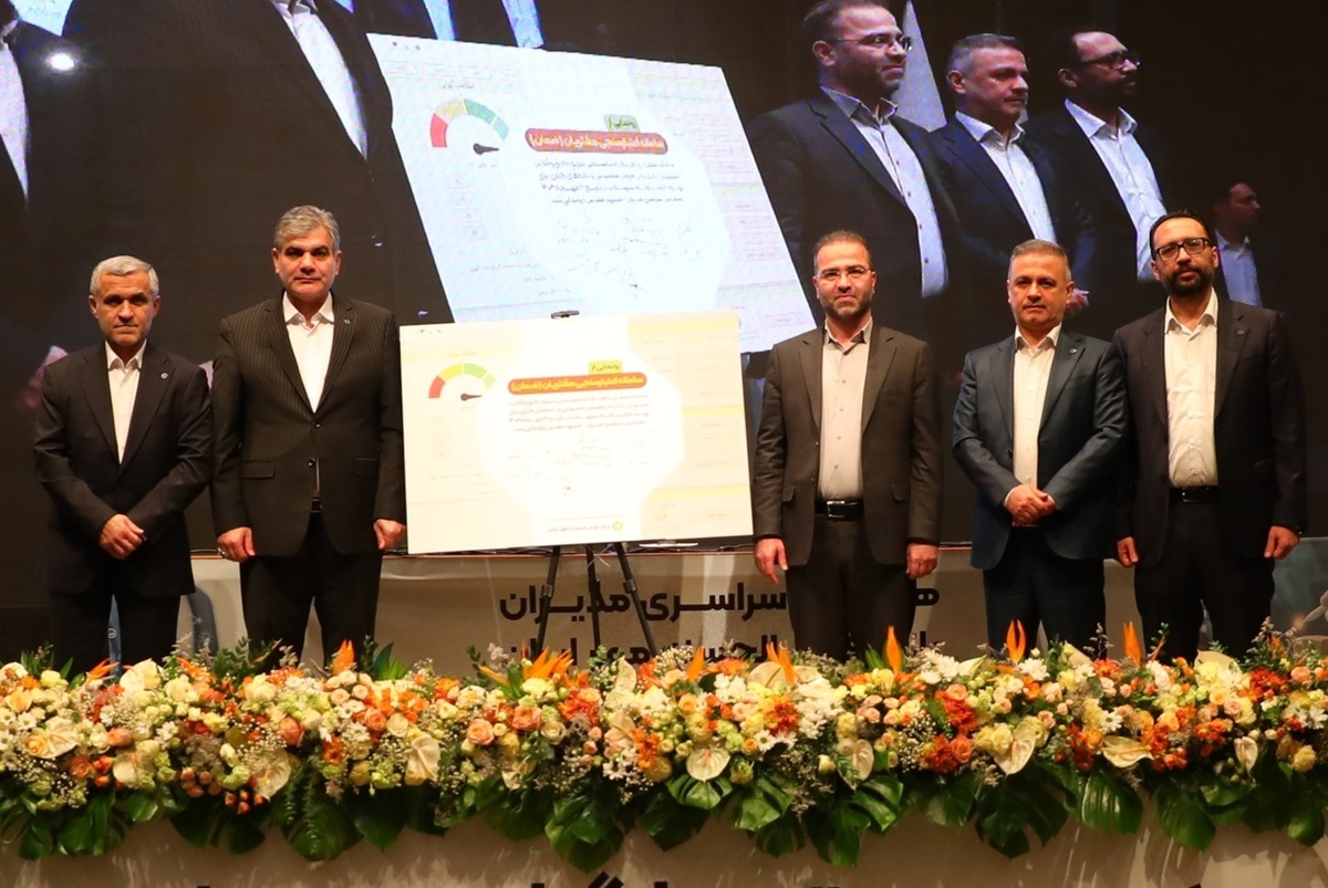 سامانه اعتبارسنجی «ضِمان» بانک قرضالحسنه مهر ایران افتتاح شد سامانه اعتبارسنجی «ضِمان» بانک قرضالحسنه مهر ایران افتتاح شد