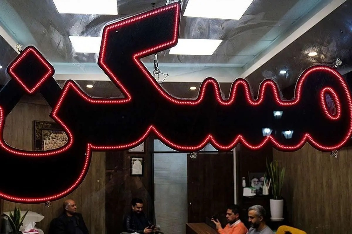 این افراد منتظر وام بلاعوض مسکن ۴۰۰ میلیونی باشند! این افراد منتظر وام بلاعوض مسکن ۴۰۰ میلیونی باشند!
