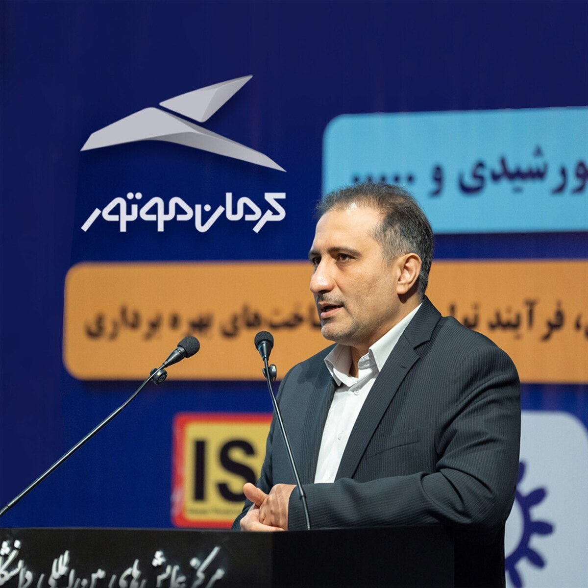 برنامههای توسعه قوای محرکه پاک در کرمان موتور معرفی شد / تشریح برنامه «عهد ۱۴۰۷» برای توسعه محصولات برقی و هیبریدی برنامههای توسعه قوای محرکه پاک در کرمان موتور معرفی شد / تشریح برنامه «عهد ۱۴۰۷» برای توسعه محصولات برقی و هیبریدی