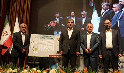 سامانه نوبتدهی آنلاین بانک قرضالحسنه مهر ایران رونمایی شد