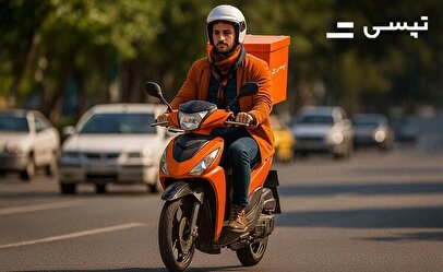 ثبتنام پیک موتوری آنلاین در تپسی باکس