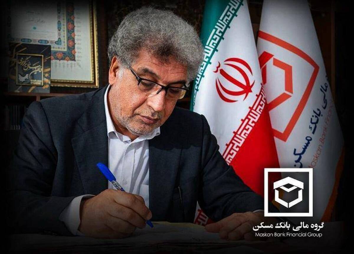 نمایش توانمندیهای گروه مالی بانک مسکن در کیشاینوکس با رویکرد ارتقای جایگاه در بازار سرمایه نمایش توانمندیهای گروه مالی بانک مسکن در کیشاینوکس با رویکرد ارتقای جایگاه در بازار سرمایه