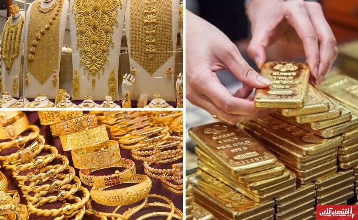 روز تاریخی در بازار طلا رقم خورد / ثبت رکورد جدید برای قیمت طلا امروز ۲۳ مهر ۱۴۰۴ +جدول روز تاریخی در بازار طلا رقم خورد / ثبت رکورد جدید برای قیمت طلا امروز ۲۳ مهر ۱۴۰۴ +جدول