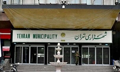 انتصاب سه مداح دیگر در پستهای اجرایی شهرداری تهران