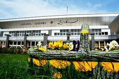 عصبانیت شدید وزیر راه / درب این فرودگاه را گِل می‌گیریم