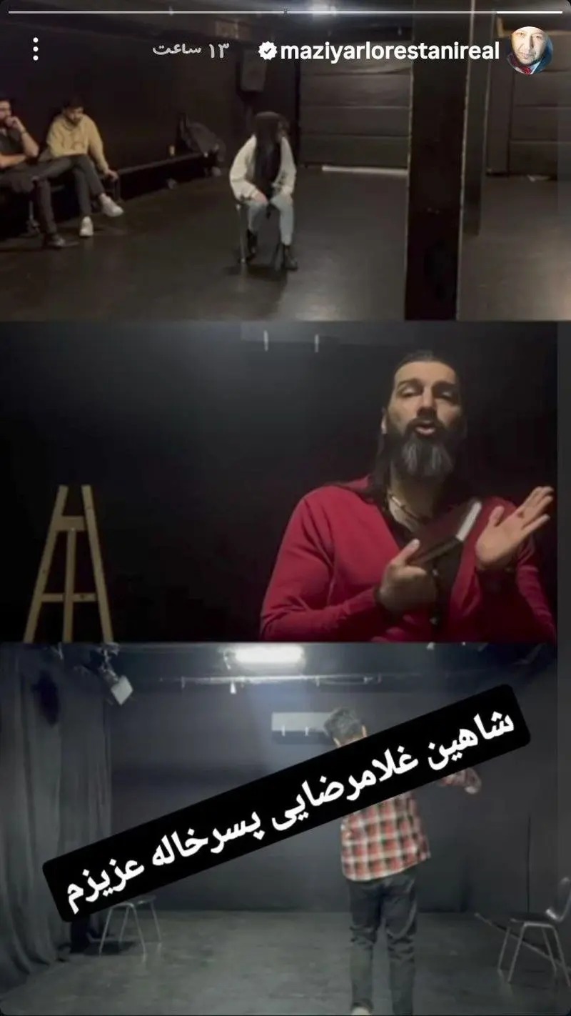بازیگر محبوب عزادار شد