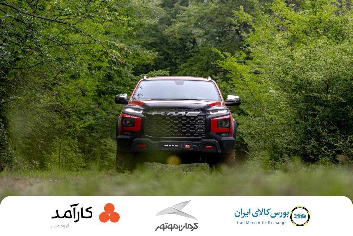 عرضه گواهی سپرده خودرویی KMC T9 در بورس کالا؛ گامی نوین در سرمایهگذاری بدون واسطه عرضه گواهی سپرده خودرویی KMC T9 در بورس کالا؛ گامی نوین در سرمایهگذاری بدون واسطه