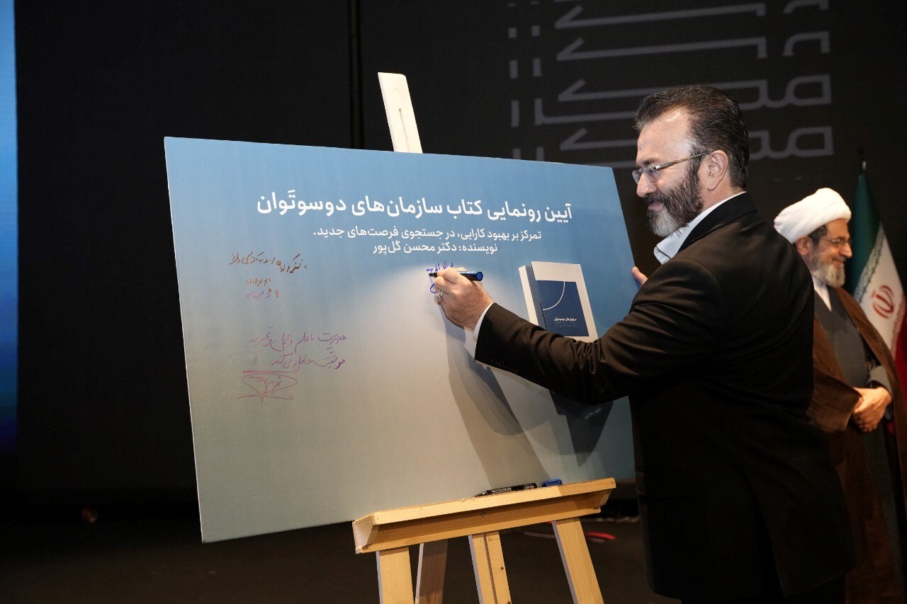 آغاز فصلی تازه در هلدینگ مواد مهندسی مکرر با رونمایی از برند و هویت جدید آغاز فصلی تازه در هلدینگ مواد مهندسی مکرر با رونمایی از برند و هویت جدید